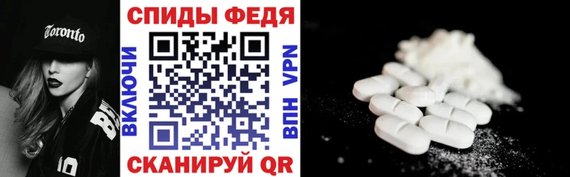 АМФЕТАМИН 97%  ссылка на мегу зеркало  Соль-Илецк  сколько стоит 