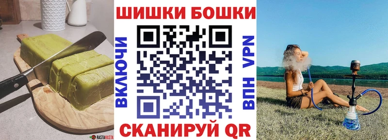 Печенье с ТГК марихуана  что такое   OMG ONION  Соль-Илецк 
