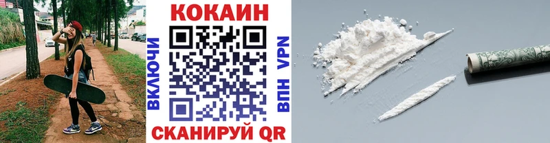 КОКАИН VHQ  цены наркотик  Соль-Илецк 