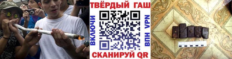 купить закладку  даркнет телеграм  ГАШИШ Ice-O-Lator  Соль-Илецк 