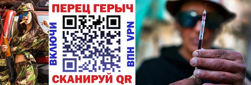 Героин герыч  Соль-Илецк 