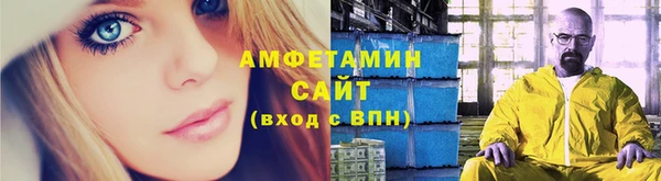 Альфа ПВП Арсеньев