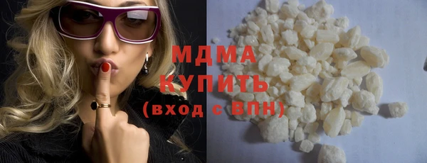 jwh Армянск