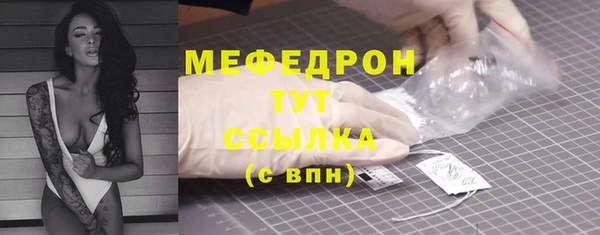 прущий лед Мегион