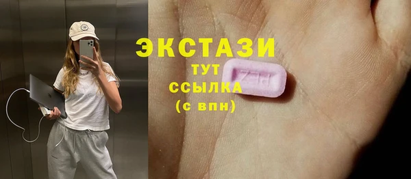 синтетический гашиш Аркадак