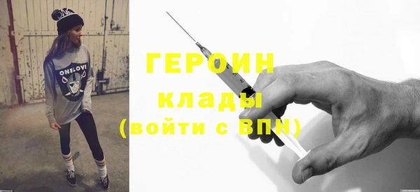 jwh Армянск