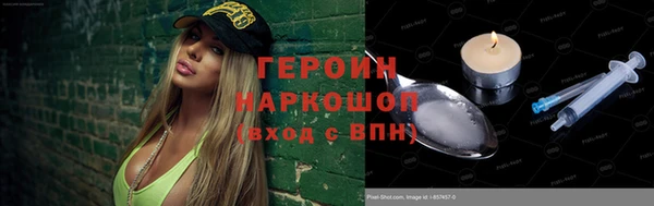 синтетический гашиш Аркадак