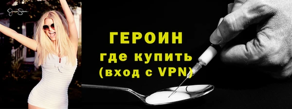 jwh Армянск