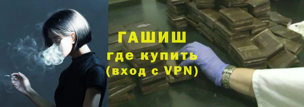 синтетический гашиш Аркадак