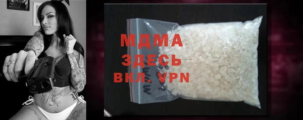 Альфа ПВП Арсеньев