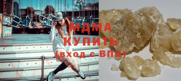 синтетический гашиш Аркадак