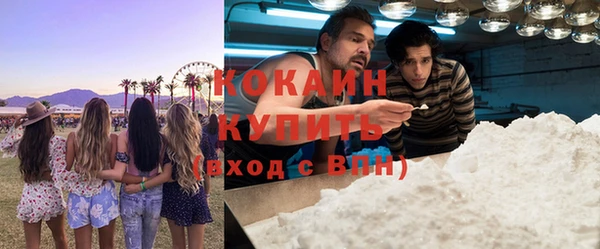 синтетический гашиш Аркадак