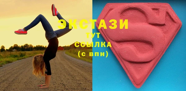 синтетический гашиш Аркадак