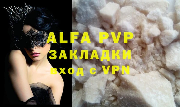 Альфа ПВП Арсеньев