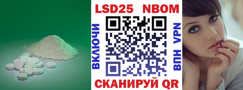 где найти наркотики  MEGA tor  Лсд 25 экстази ecstasy  Соль-Илецк 