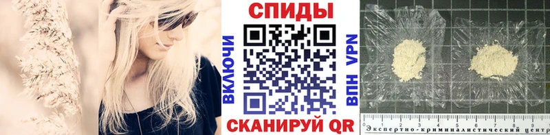Первитин винт мега как зайти Соль-Илецк дарнет шоп