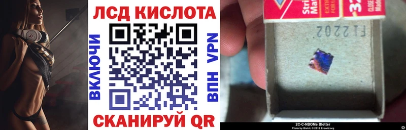 Марки N-bome 1500мкг  OMG ССЫЛКА  Соль-Илецк 