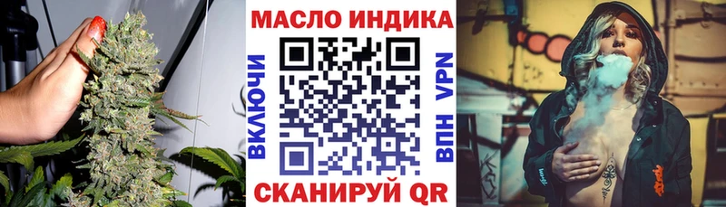 Дистиллят ТГК Wax  купить   Соль-Илецк 